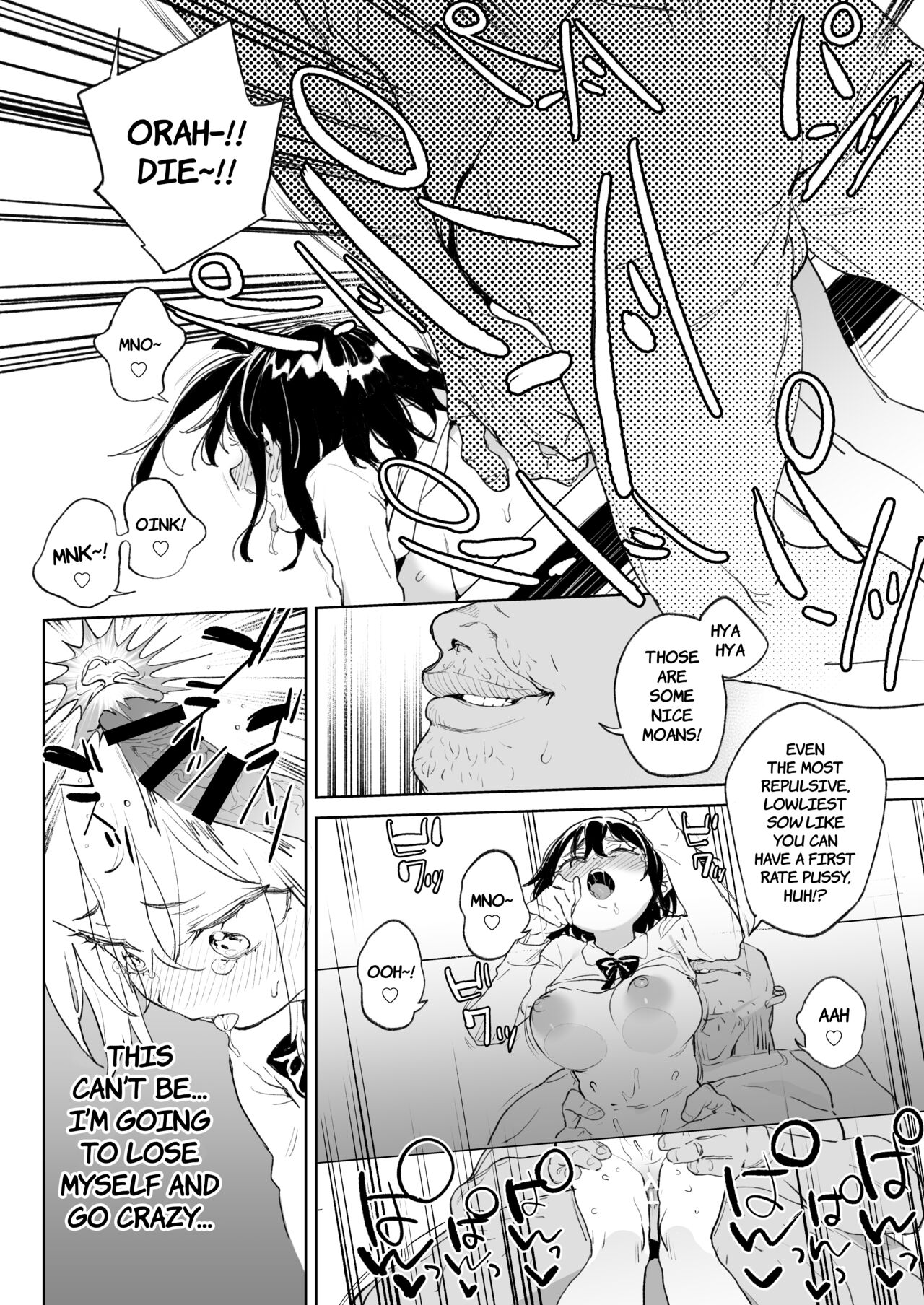 Genki na Musume ... | At the end of the day, both cheerful girls and meek girls are, in front of cock, nothing but females page 7 full