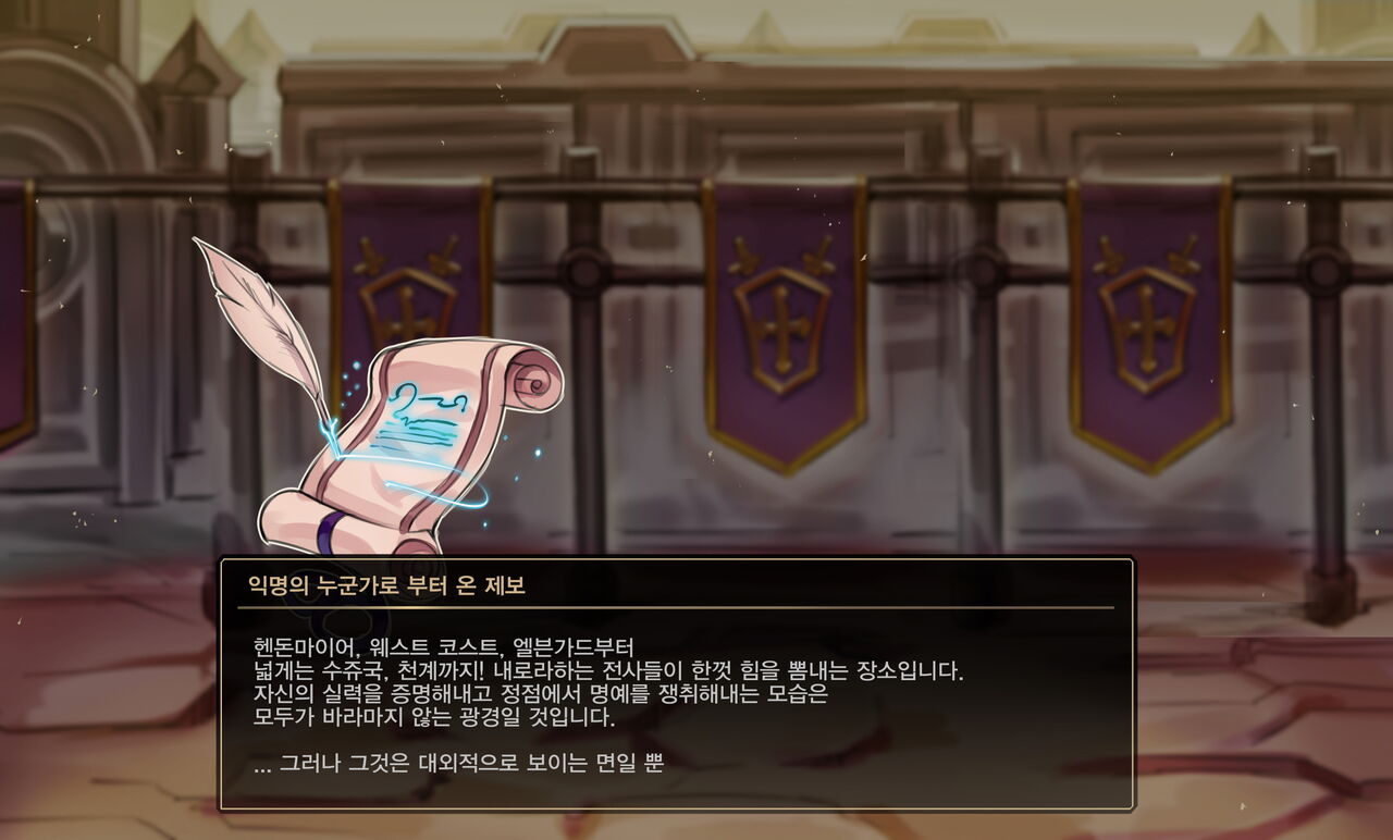 dnf, dungeon fighter online, Dungeon Fighter Online ／ vs 제국투기장 page 5 full