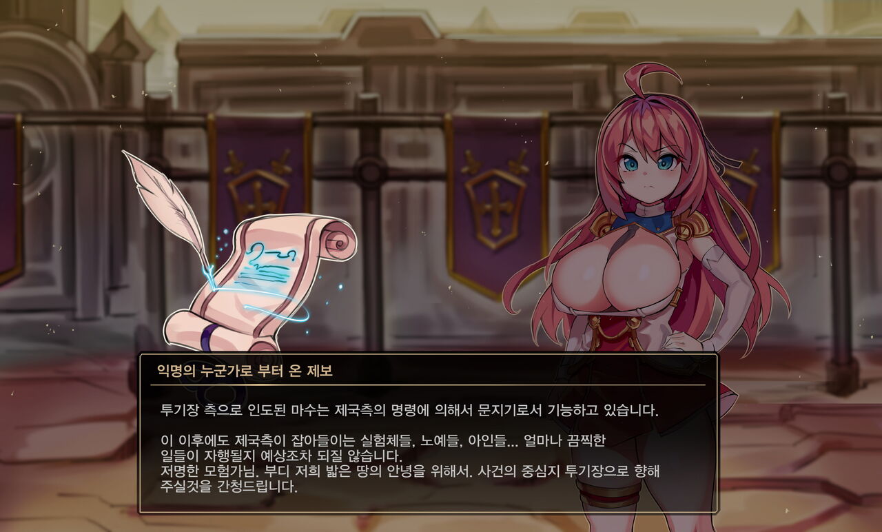 dnf, dungeon fighter online, Dungeon Fighter Online ／ vs 제국투기장 page 9 full