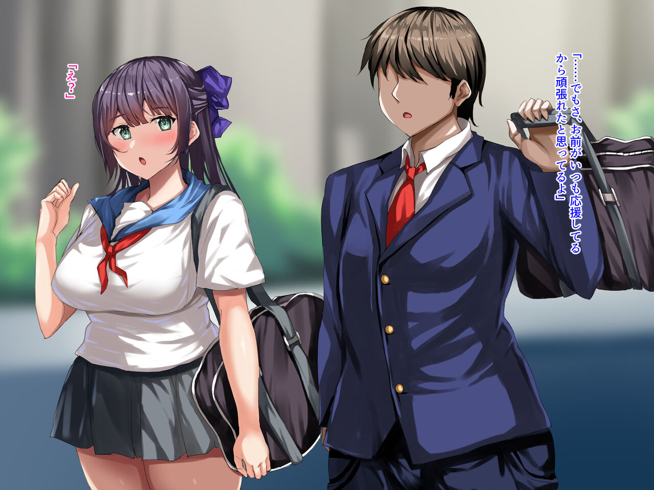 私が叔父さん達家族に寝取られた話 page 4 full