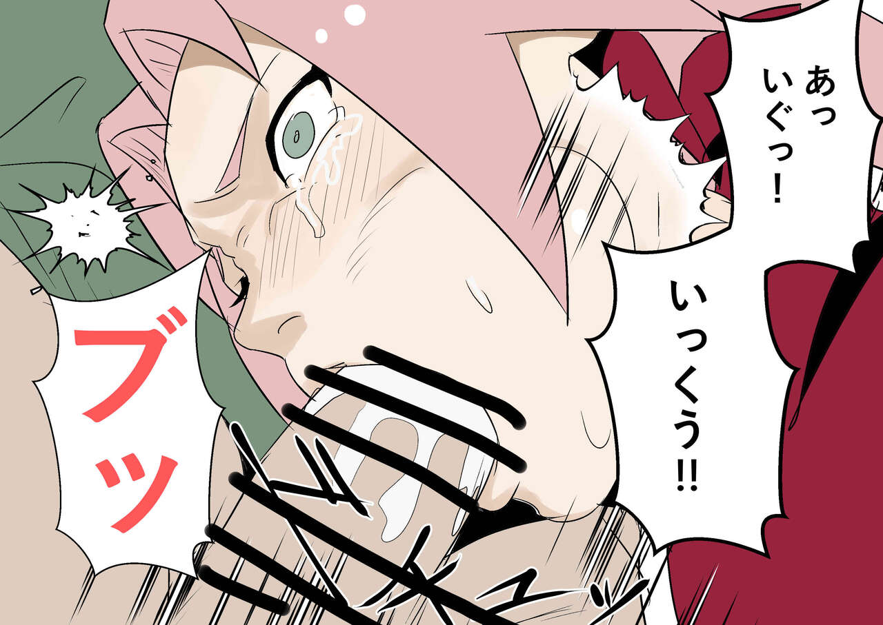 NARUTO   【Personal exercise】Continuous updating page 8 full