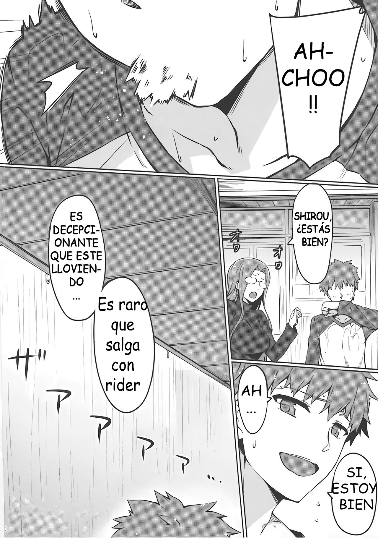 Rider-san to Love Hotel. page 3 full