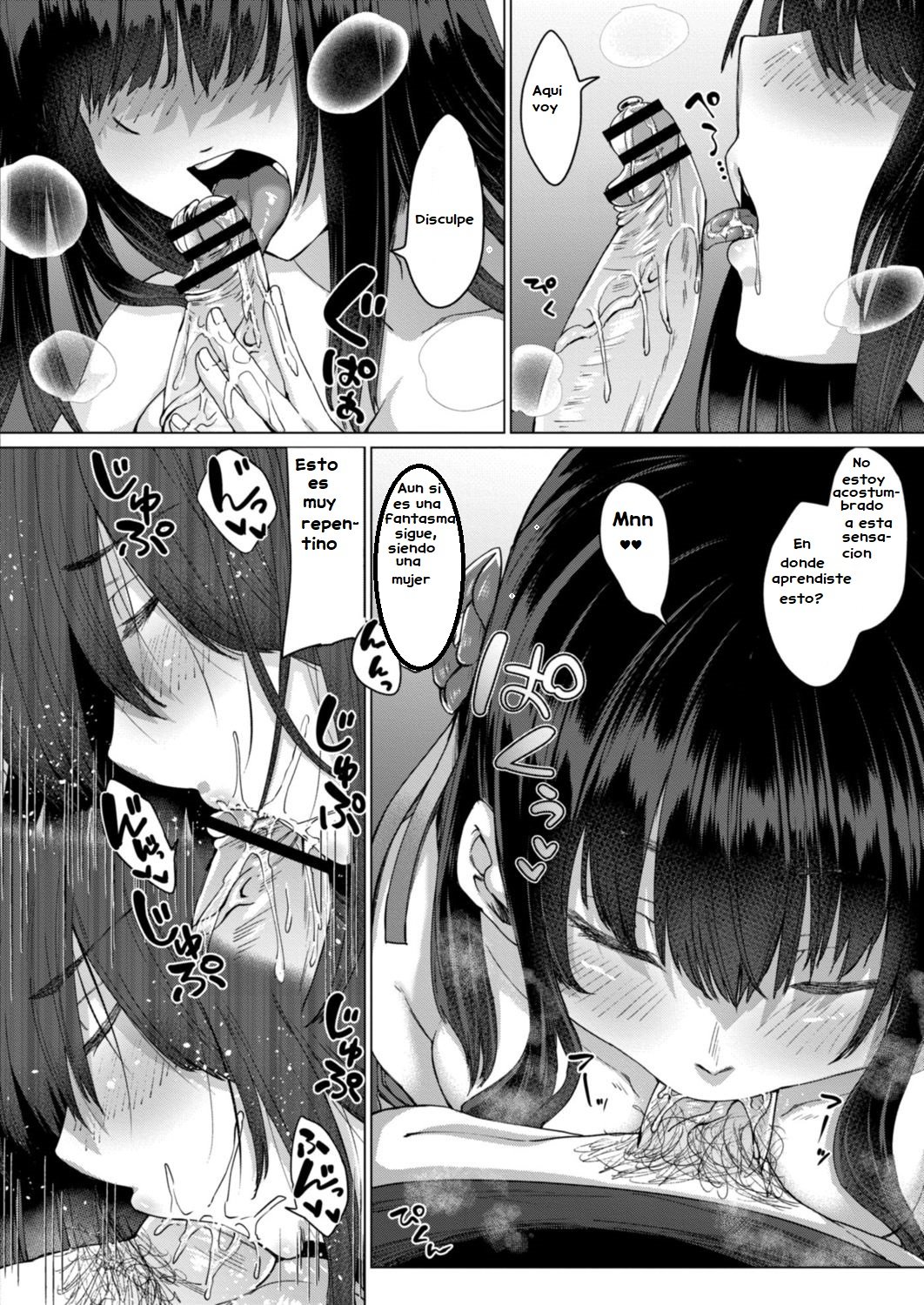 Reikon no Nuregoto Ch. 1 Higan kara no Izanai page 10 full
