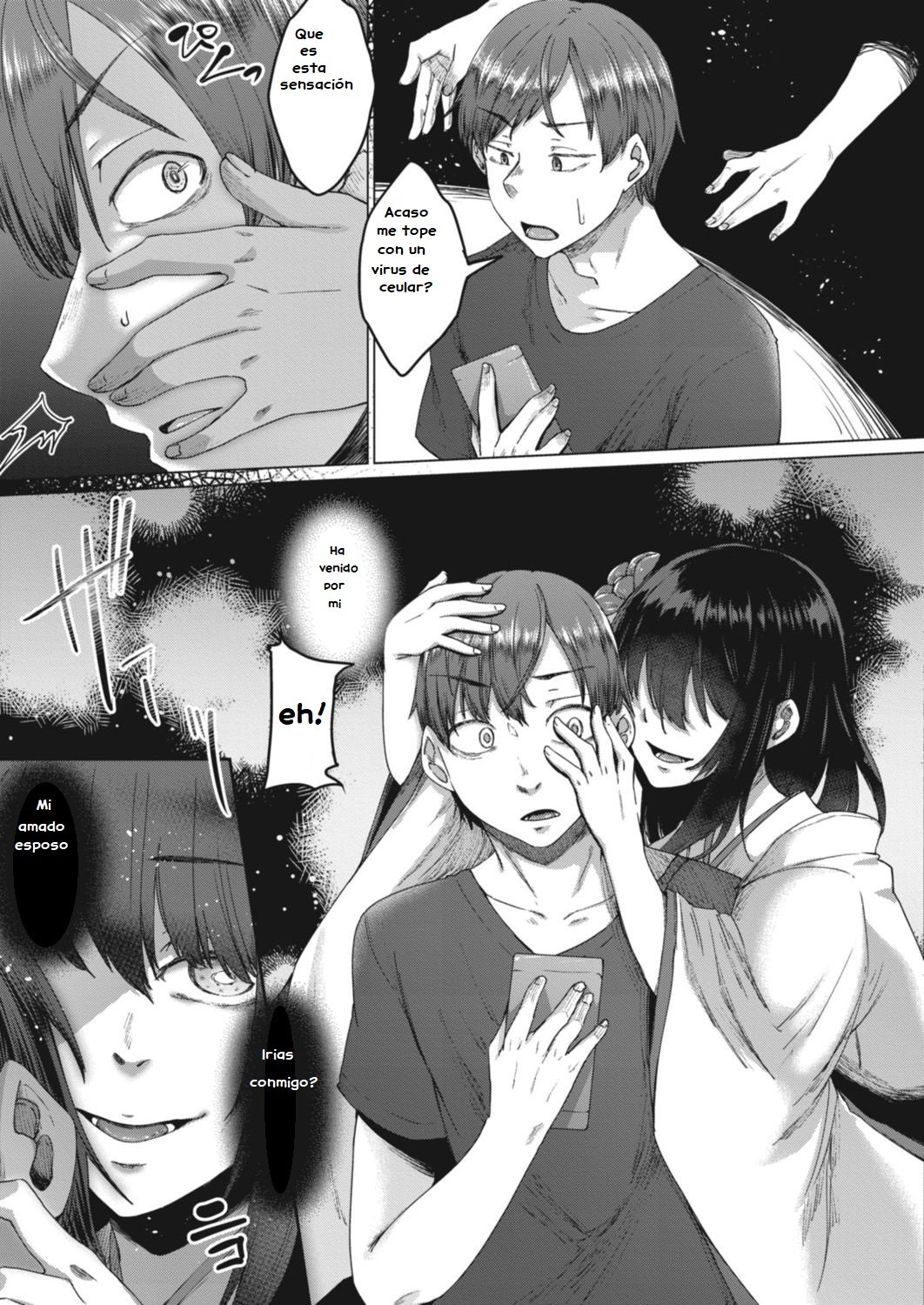Reikon no Nuregoto Ch. 1 Higan kara no Izanai page 3 full