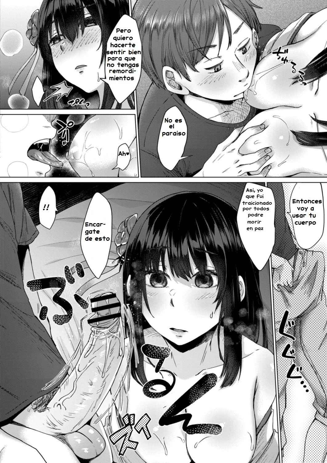 Reikon no Nuregoto Ch. 1 Higan kara no Izanai page 8 full