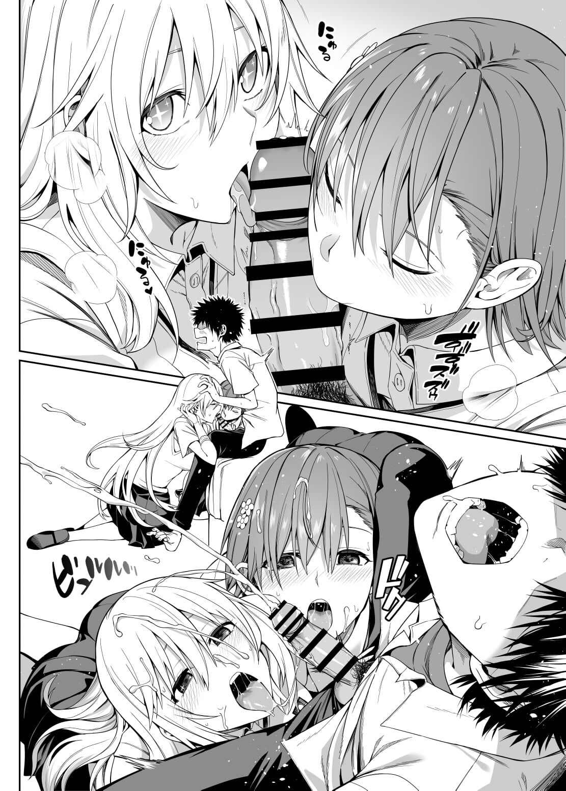 Chicke III page 5 full
