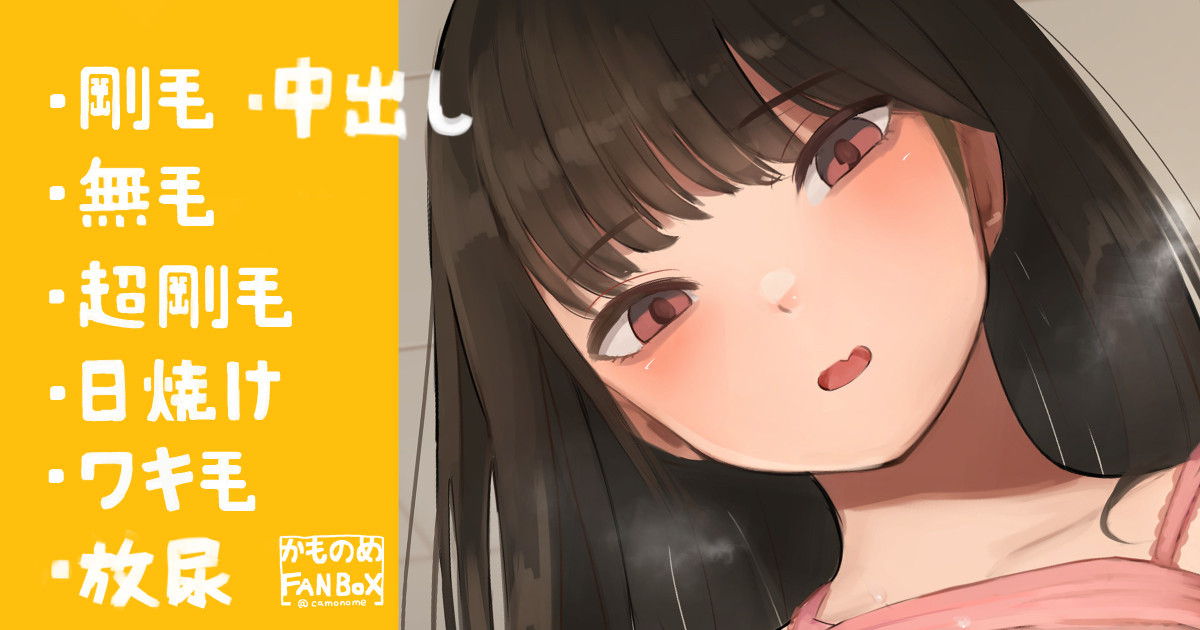 Houkago no Kyoushitsu de Misete kureru Joshi page 1 full
