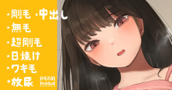 Houkago no Kyoushitsu de Misete kureru Joshi