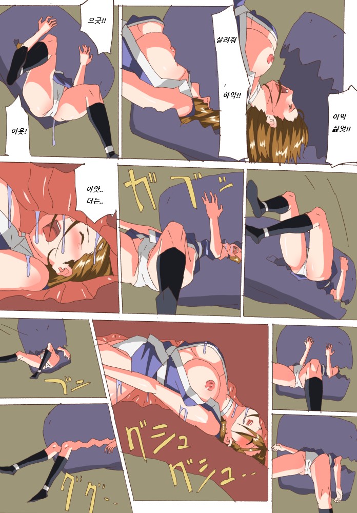 Kunoichi Inbouchou page 10 full
