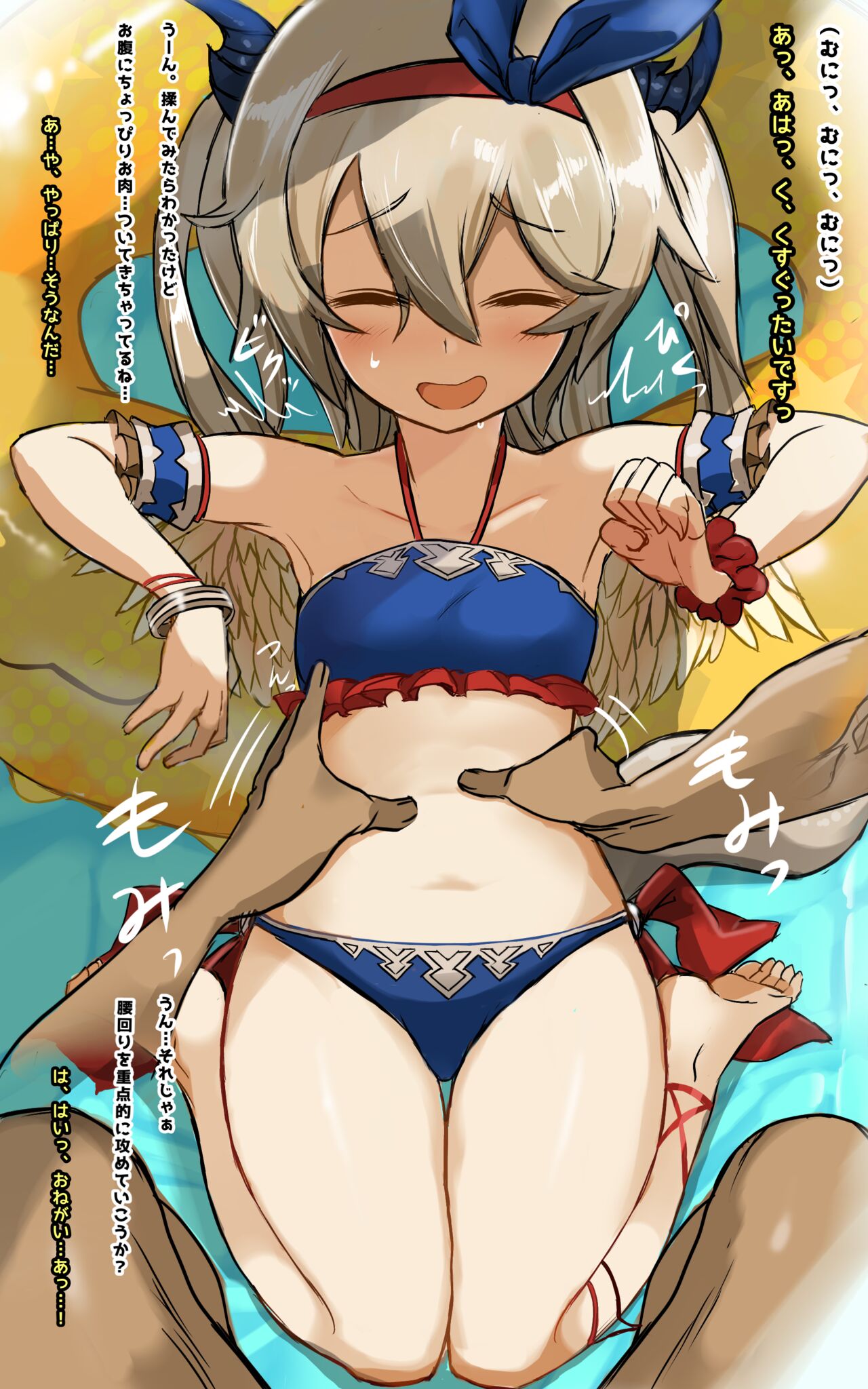 Swimsuit Mariel Nampa Massage page 2 full