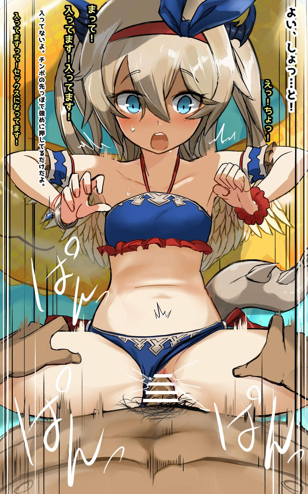 Swimsuit Mariel Nampa Massage page 4 full