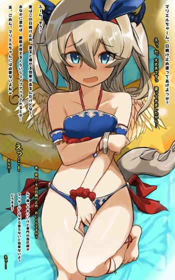 Swimsuit Mariel Nampa Massage cover