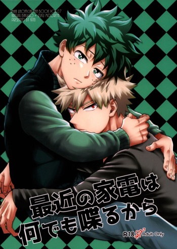 saikin no kaden wa nandemo shaberukara cover