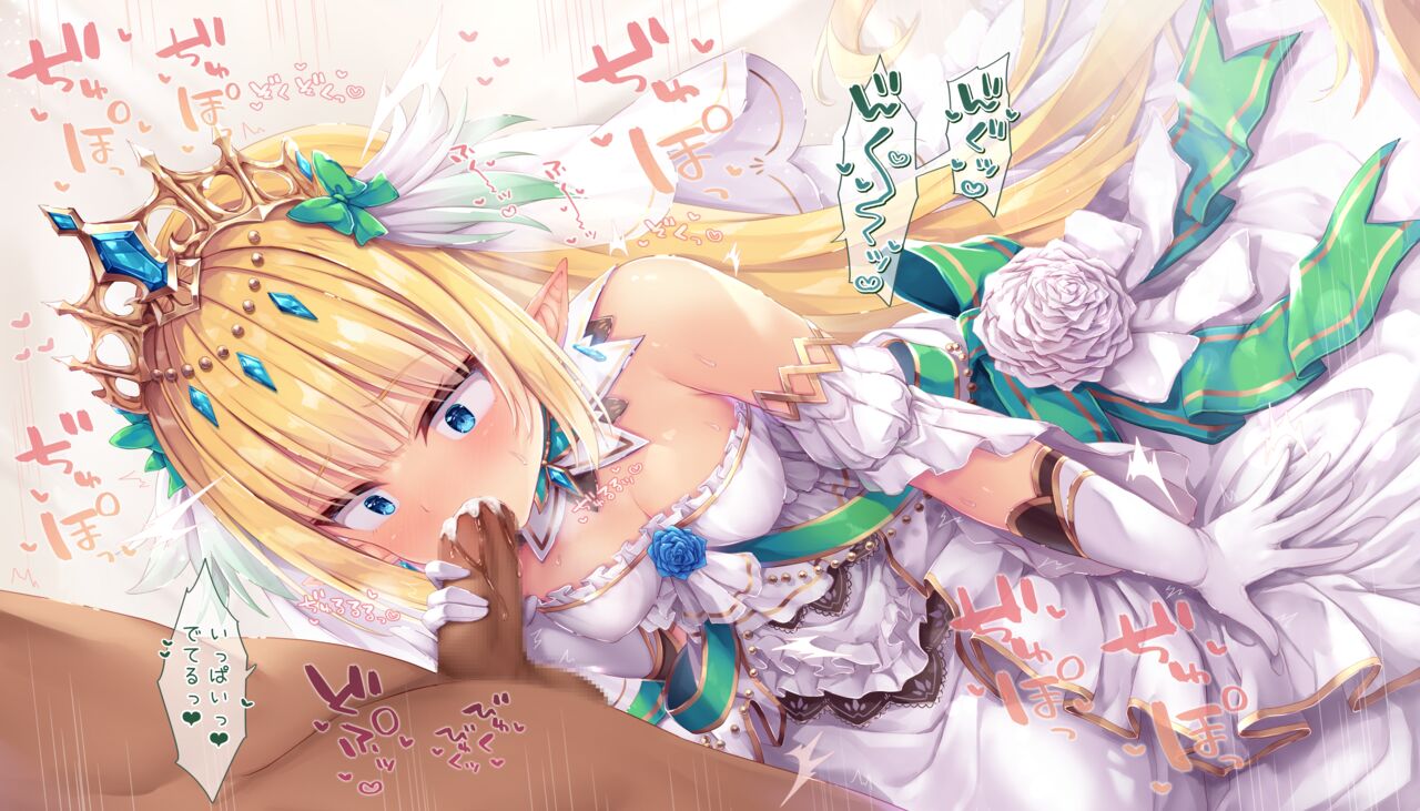 Milisphea-sama ga Okuchi de... Reaction 5 page 10 full