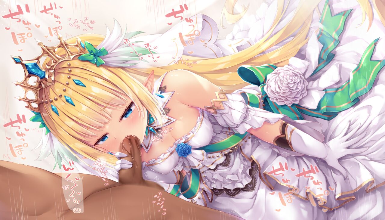 Milisphea-sama ga Okuchi de... Reaction 5 page 8 full