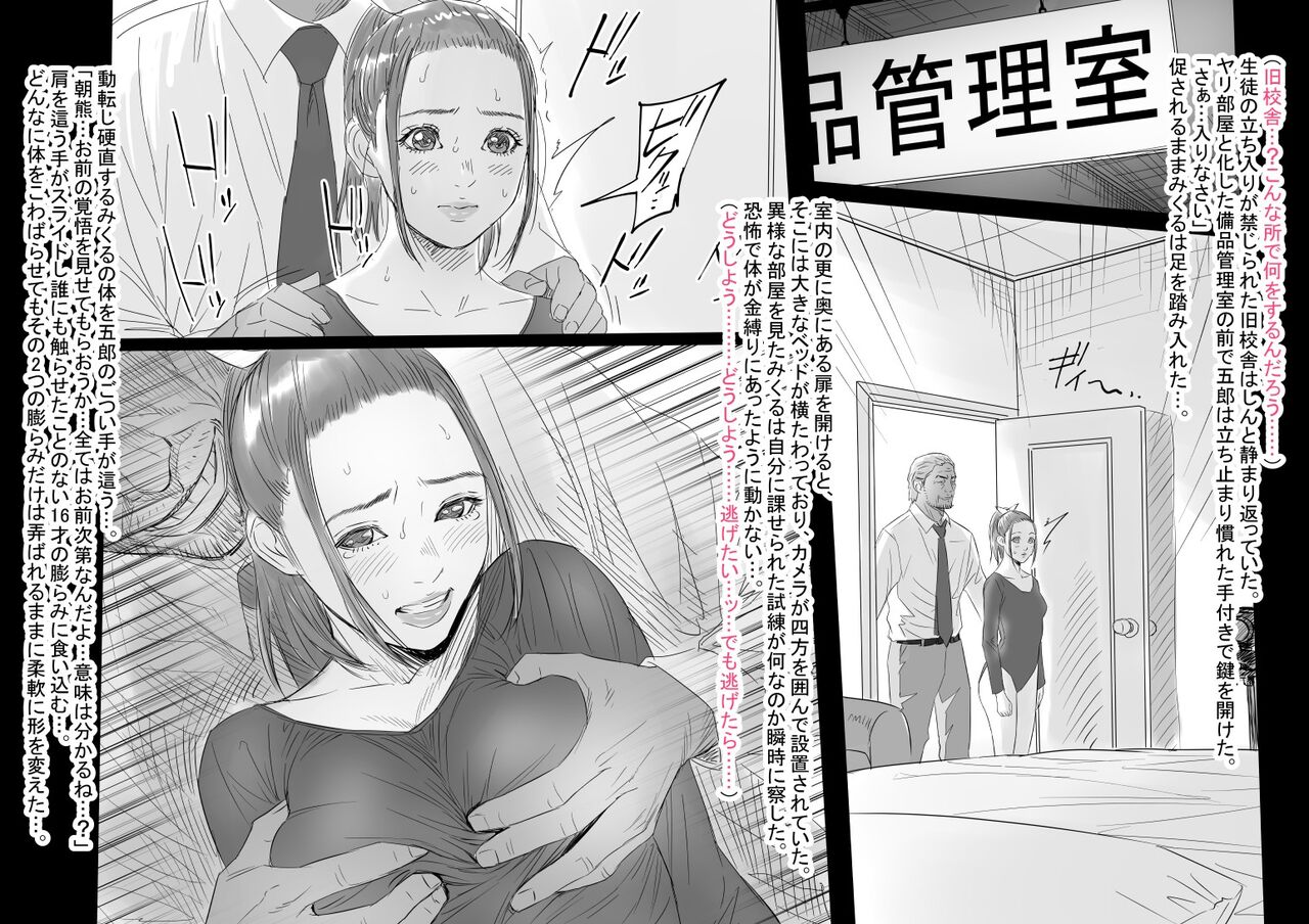 await page 7 full