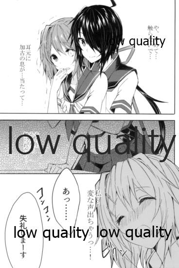 Tsuioku no Umi no Mukou de ~KakoTaka Soushuuhen~ page 10 full