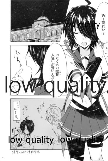 Tsuioku no Umi no Mukou de ~KakoTaka Soushuuhen~ page 4 full