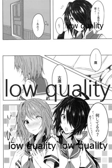 Tsuioku no Umi no Mukou de ~KakoTaka Soushuuhen~ page 5 full