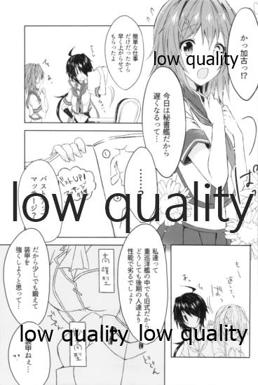 Tsuioku no Umi no Mukou de ~KakoTaka Soushuuhen~ page 6 full