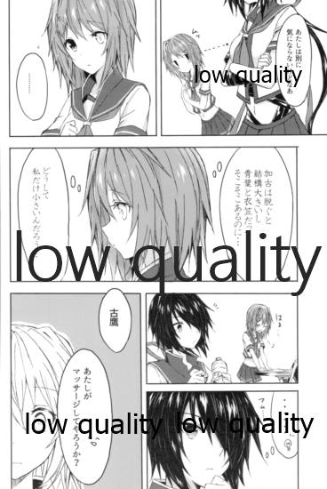 Tsuioku no Umi no Mukou de ~KakoTaka Soushuuhen~ page 7 full