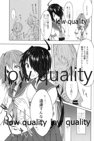 Tsuioku no Umi no Mukou de ~KakoTaka Soushuuhen~ page 8 full