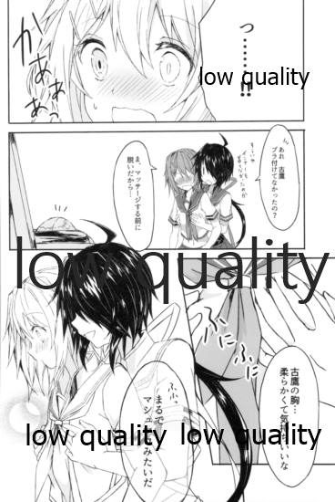 Tsuioku no Umi no Mukou de ~KakoTaka Soushuuhen~ page 9 full
