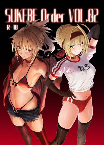 SUKEBE Order VOL. 02 cover