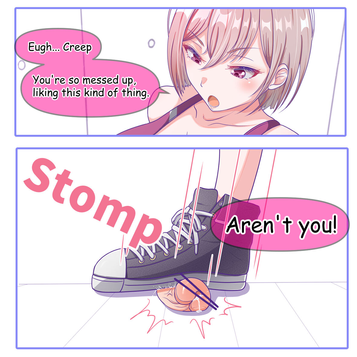 弟はドM page 5 full