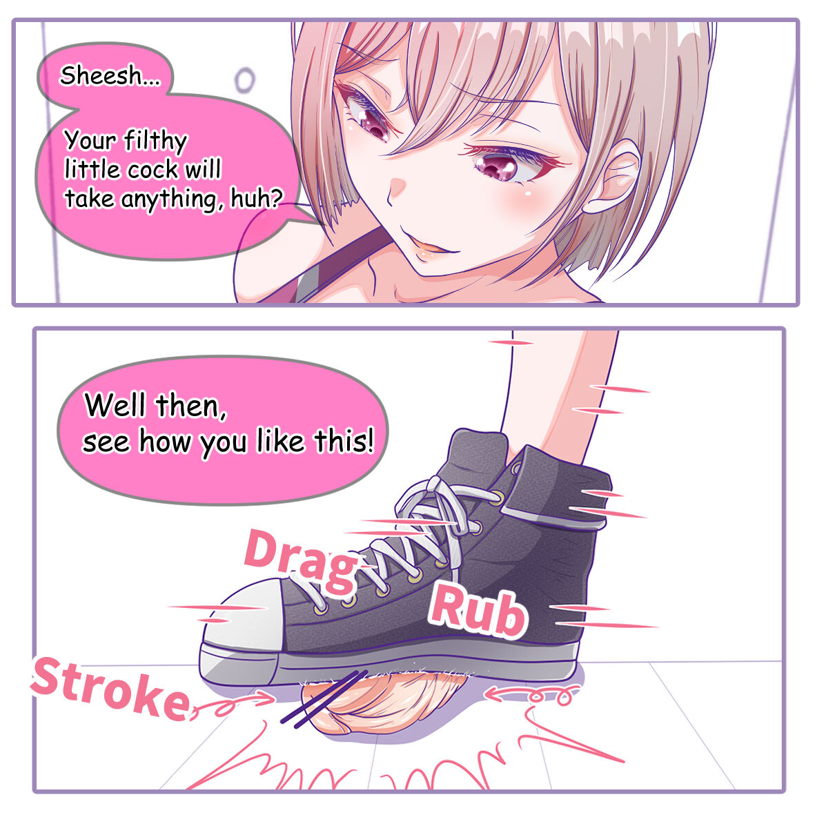 弟はドM page 7 full