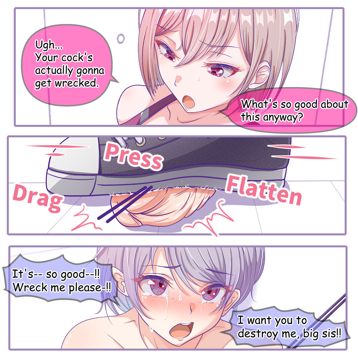 弟はドM page 9 full