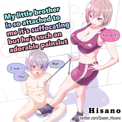 弟はドM