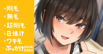 Jibun no Nioi ga Suki na Volley-bu no Kouhai cover