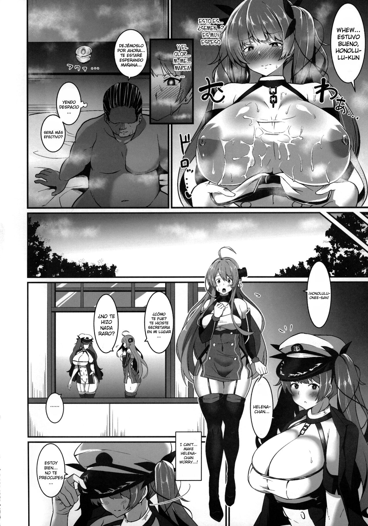 Honolulu o Otosu Hon. page 7 full