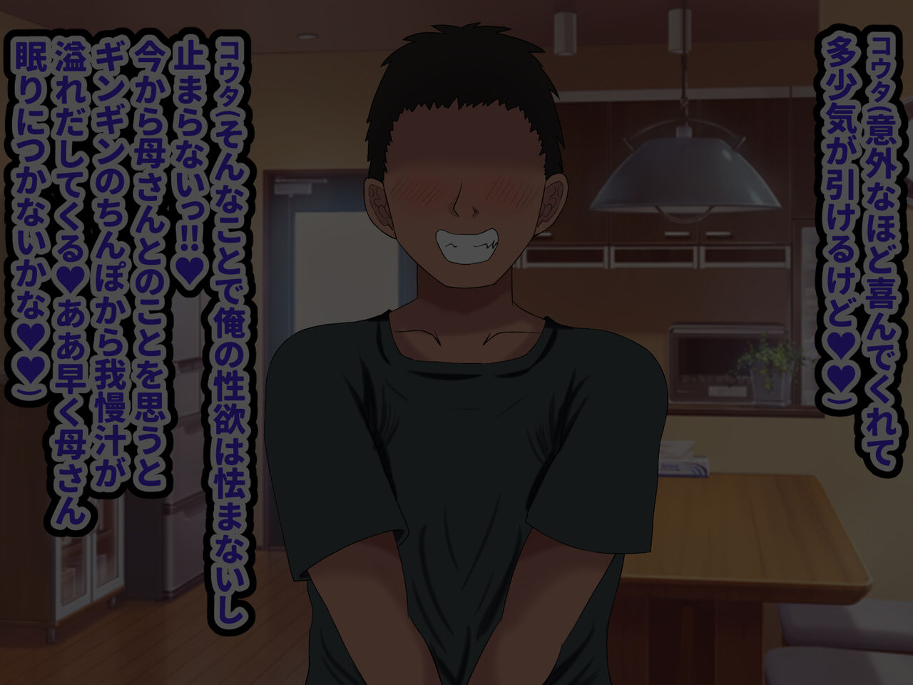 Daisukina kāsan o ore no kanojo ni shita kudan 3 page 10 full