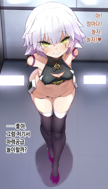 Jack the Ripper cover