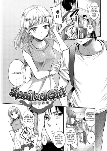 Spoiled Girl cover