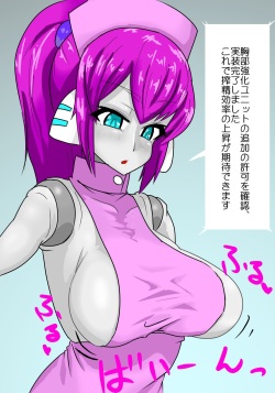 : nāsuroidopaizuri seme 1