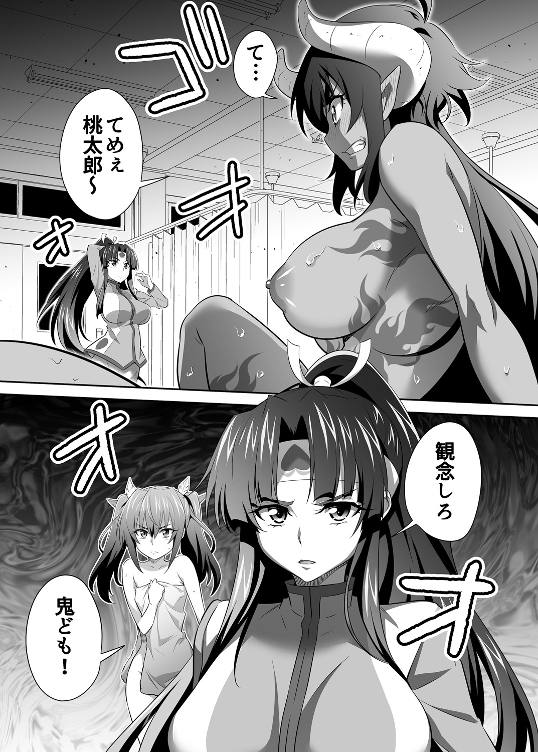 OniGaku! Kyonyuu Ranbu  - Fukushu no Momotaro-chan-tachi ni, Kiko ga Muriyari Yararechau! No Maki page 5 full