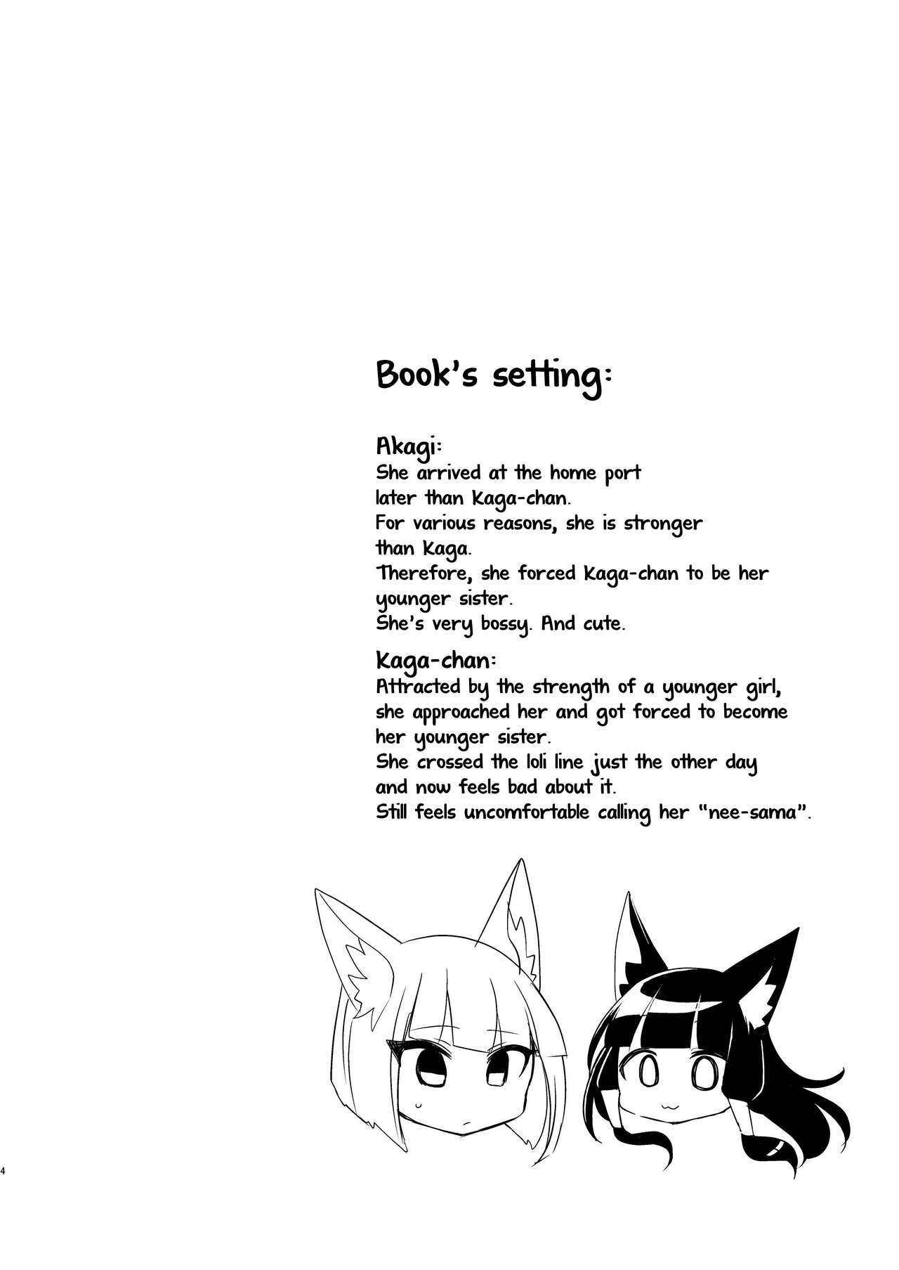 Shitataru kara, Tabete Hoshii. | I want you to eat me because it drips. page 3 full