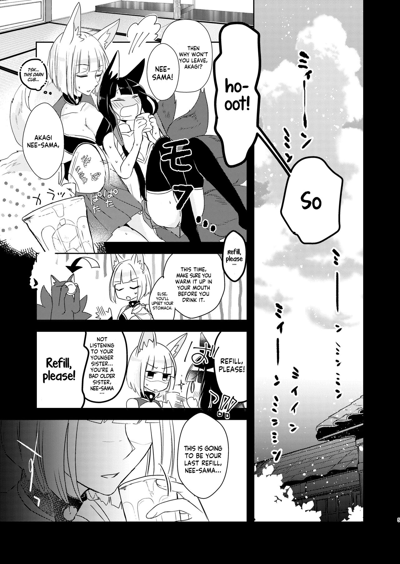 Shitataru kara, Tabete Hoshii. | I want you to eat me because it drips. page 4 full