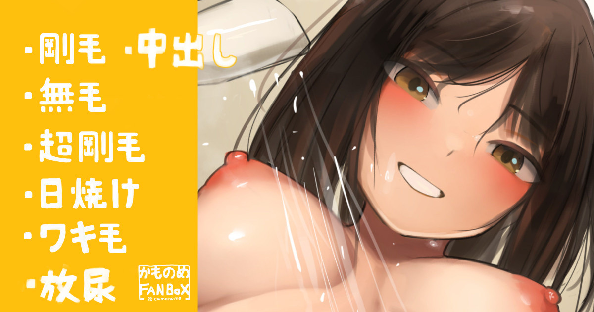 Shinseki no Onee-chan to Tanoshii Ofuro page 1 full