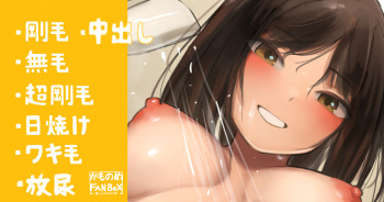 Shinseki no Onee-chan to Tanoshii Ofuro cover