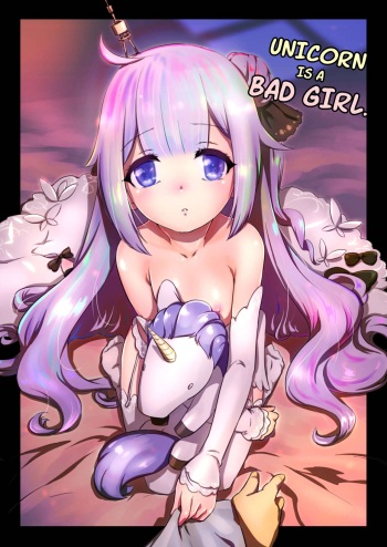 Warui ko Unicorn | Unicorn is a Bad Girl cover