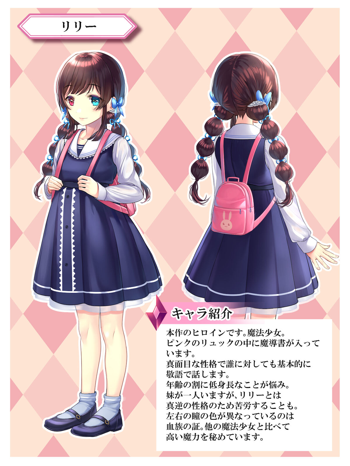 Seitai Unit CG-shū vol.4 A or B ? page 2 full