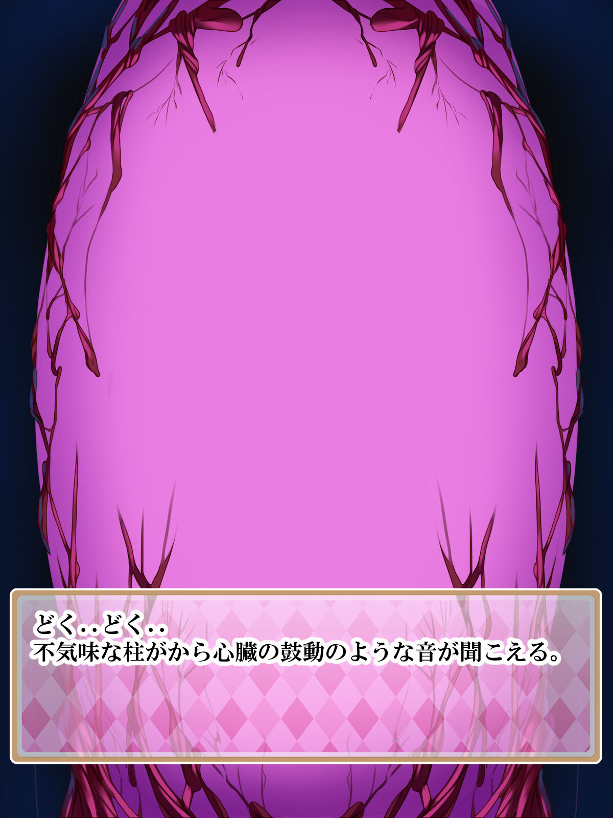 Seitai Unit CG-shū vol.4 A or B ? page 3 full