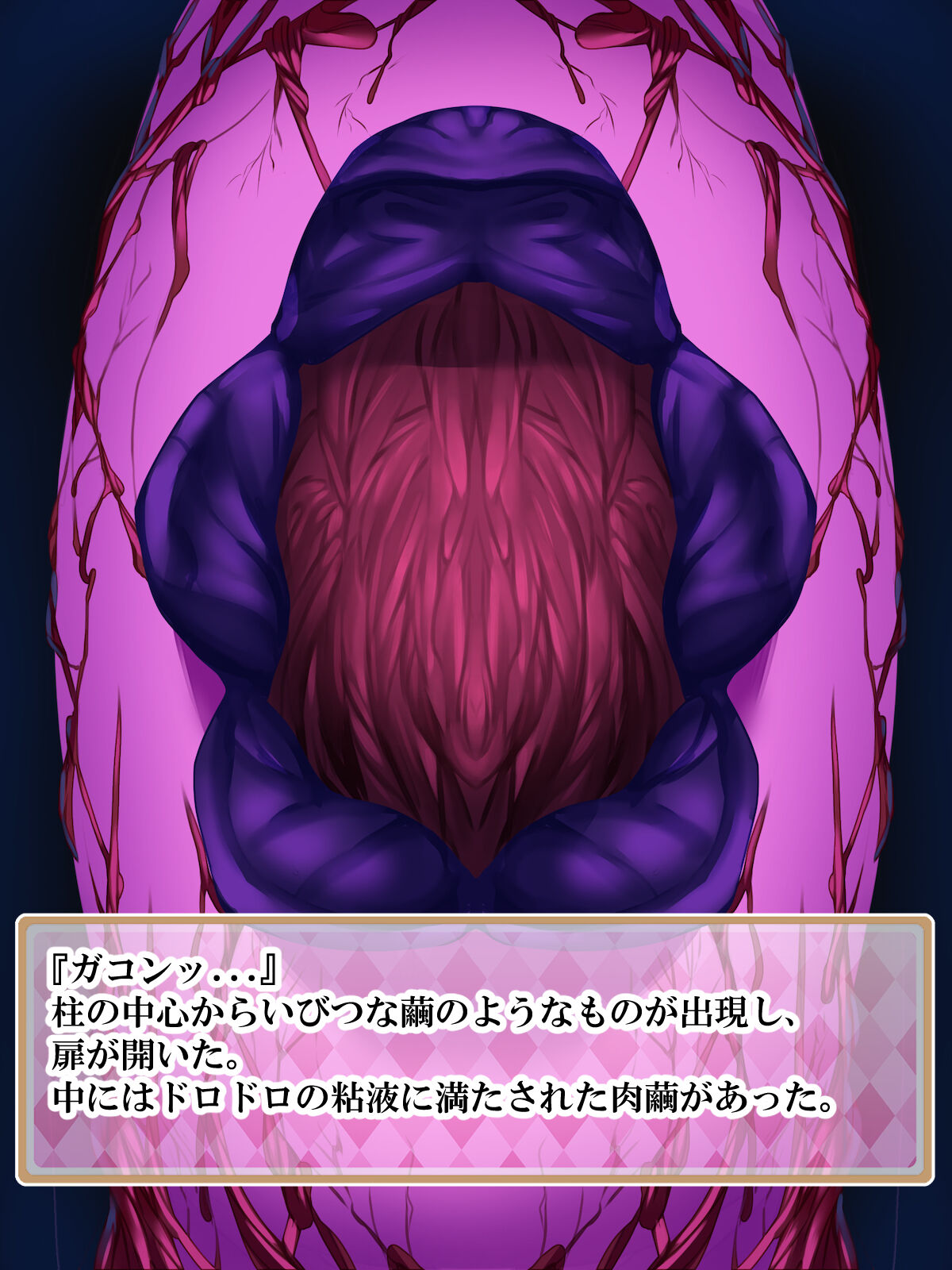 Seitai Unit CG-shū vol.4 A or B ? page 6 full