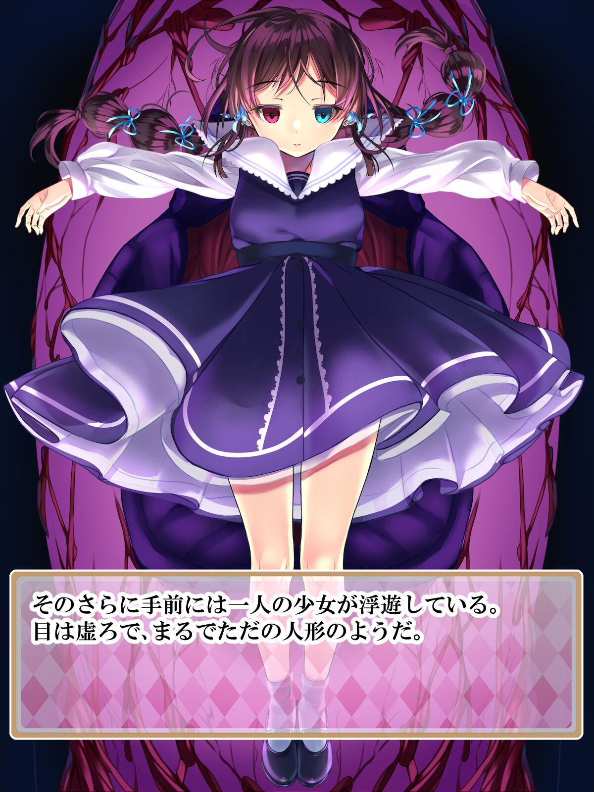 Seitai Unit CG-shū vol.4 A or B ? page 8 full