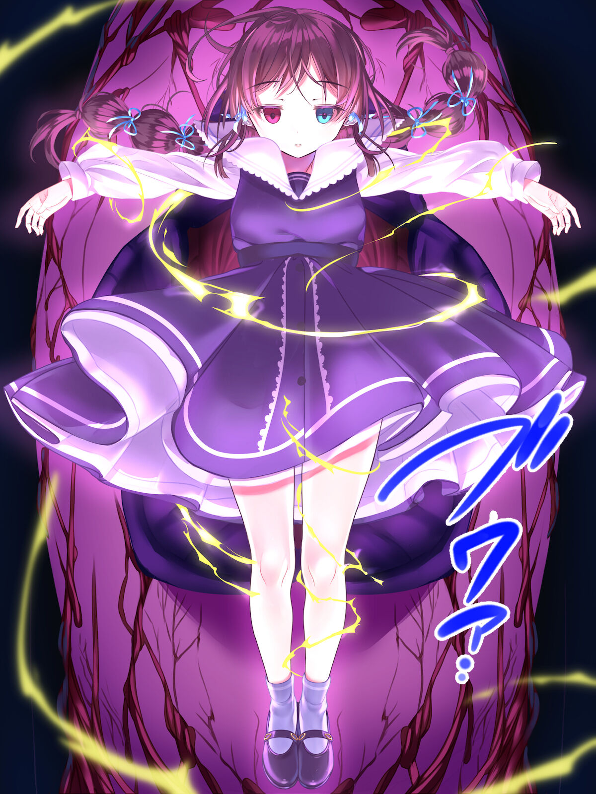 Seitai Unit CG-shū vol.4 A or B ? page 9 full