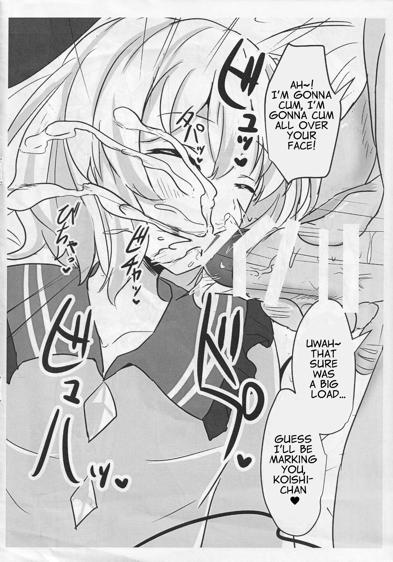Ero Rakugaki Bon @ Reitaisai 12 page 4 full